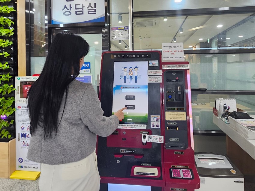 1.예천군, 무인민원발급기 주민등록 등·초본 수수료 면제